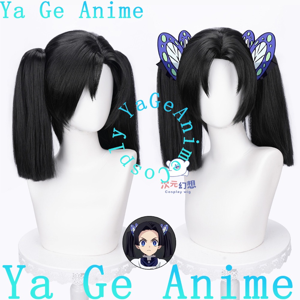 Cosplay Duo Anime - 神崎あおい コスプレウィッグ スカルプトップクリップ付き ツインテール - バタフライマンションコスチューム