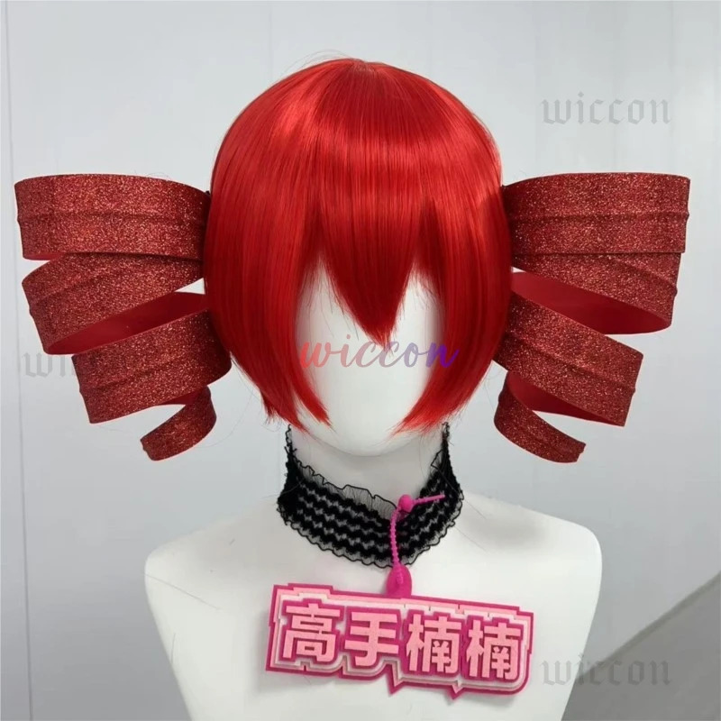 Anime Cosplay Red Hair - DY20Kasane テトコスプレ衣装女性かわいい赤ポニーテールかつらアニメ高耐熱髪テト形かつらロングカーリー Hair25