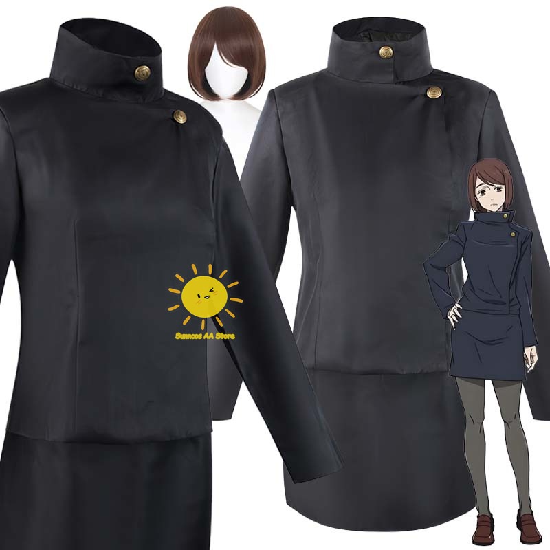 Jujutsu Kaisen Uniform - アニメ Shoko Ieiri コスプレ柔術コスプレ衣装 Kaisen 制服コートスカート