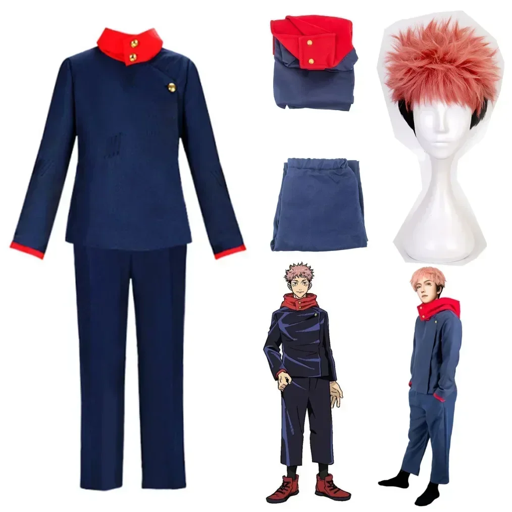 Jujutsu Kaisen Uniform - 2026年アニメ衣装 呪術廻戦 虎杖悠仁 コスプレ衣装 虎杖悠仁 伏黒恵