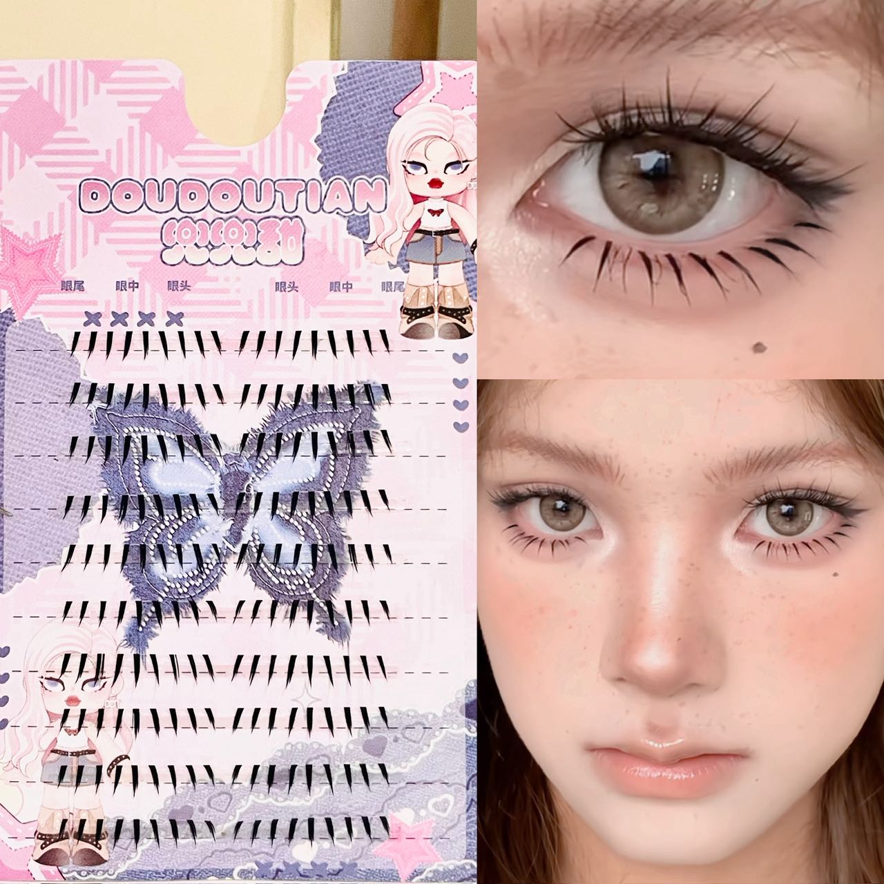 Anime Cosplay Lashes - ドゥドゥーティアン グロッシーウェットスパイキーチップ アニメ風セグメント下まつげクラスター 快適な一日中装着可能 撮影やコスプレに最適