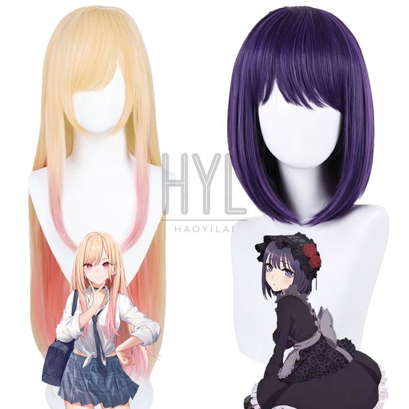 Anime Cosplay Wig - アニメ北川マリンコスプレウィッグ黄色ロング紫ショート耐熱人工毛女性男性用ハロウィン仮装パーティー