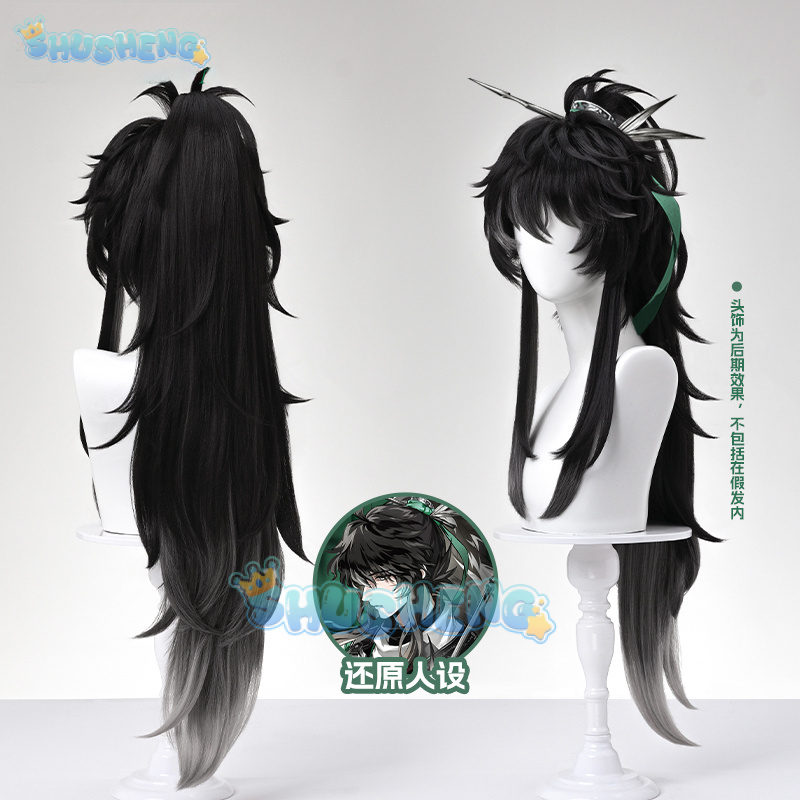 Anime Cosplay Wig - Wuthering Waves QIUYUAN コスプレウィッグアニメキャラクター小道具ハロウィンカーニバルパーティー