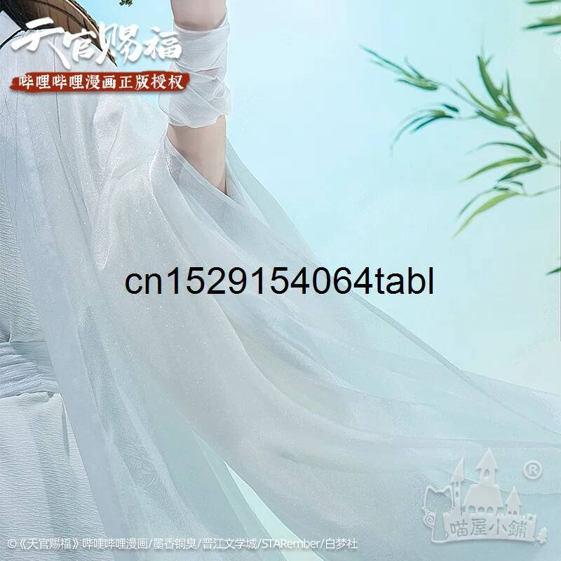 天連コスプレ 謝コスチューム 貫慈賦コスプレ 謝連ウィッグ  - Anime Cosplay Wig のレビューと価格