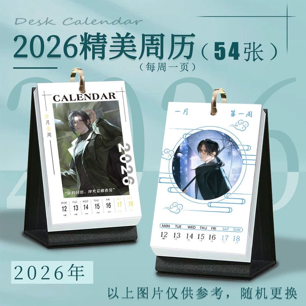 墓強盗事件ノート：劉勝アニメコスプレウィークリーカレンダー、 - Anime Cosplay Photo のレビューと価格
