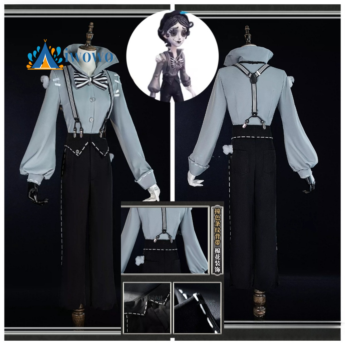 マイト・アーティスト コスプレ衣装 Identity V マ - Anime Cosplay Party のレビューと価格