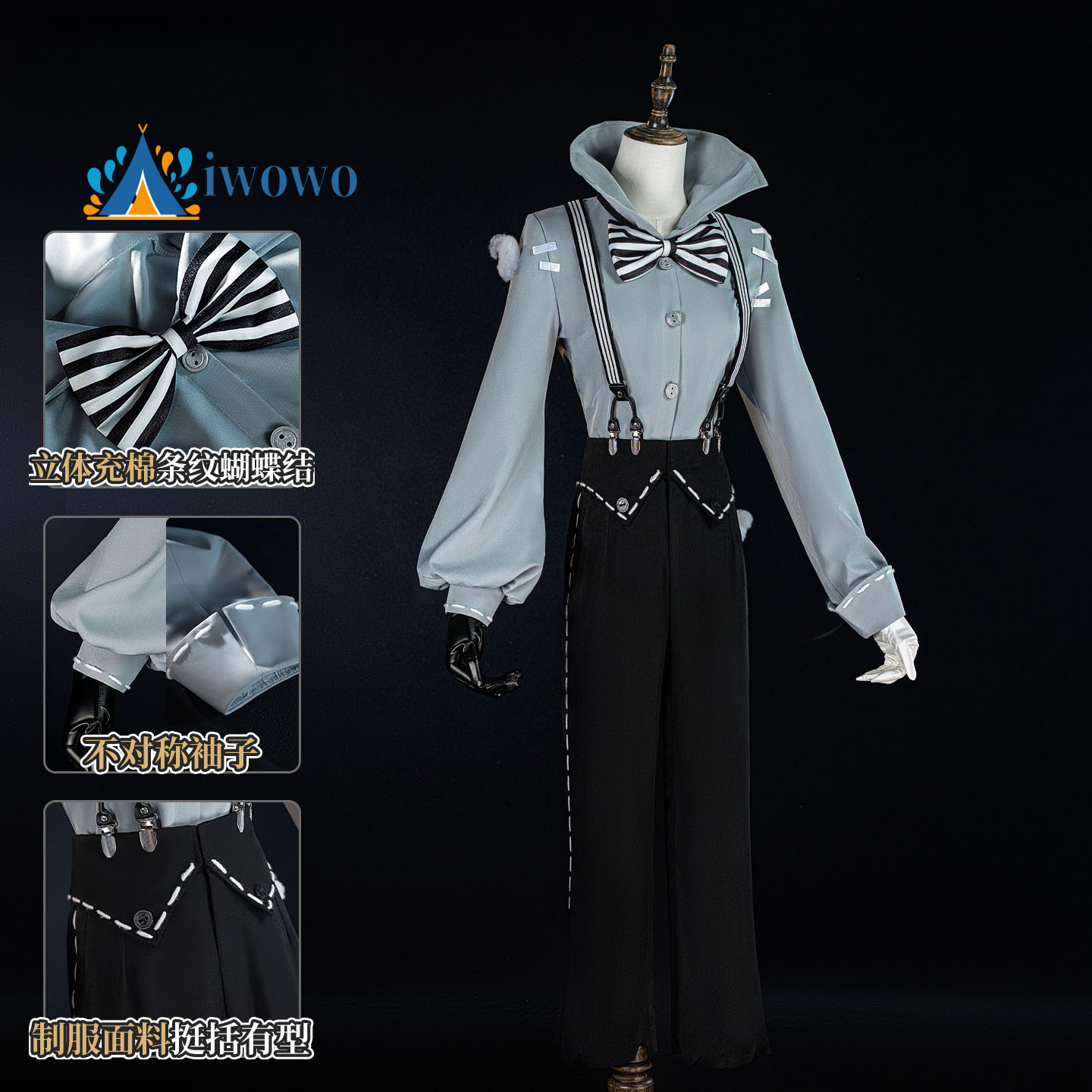 マイト・アーティスト コスプレ衣装 Identity V マ - Anime Cosplay Party のレビューと価格