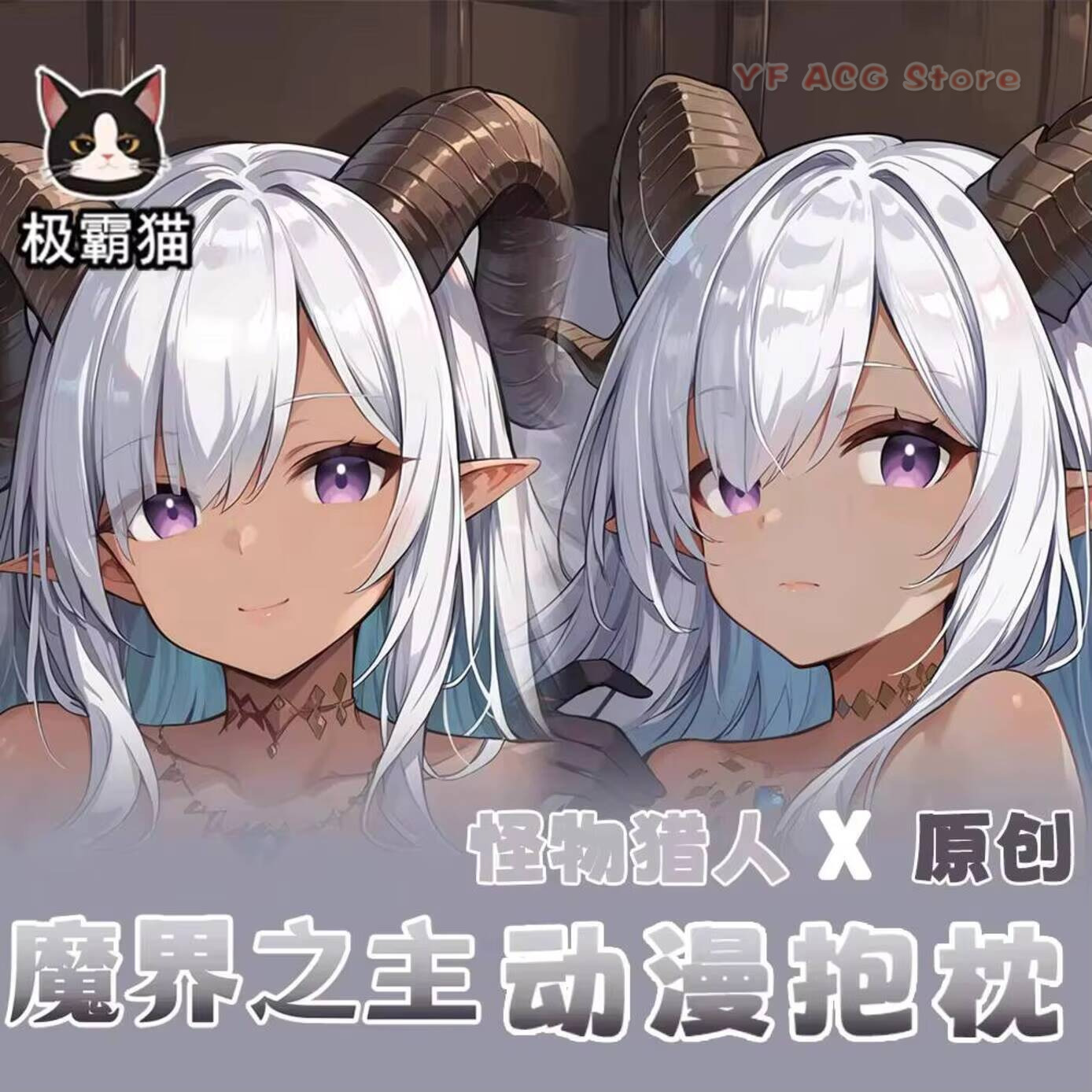 アニメモンスター抱き枕ハンターハイングボディコスプレオタク  - Anime Cosplay Otaku のレビューと価格