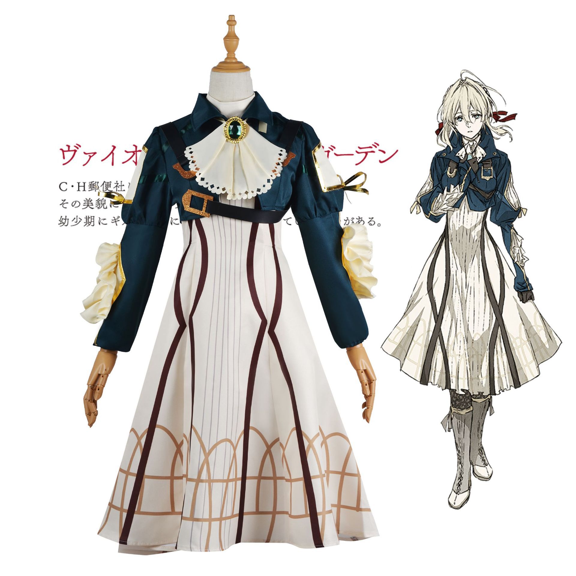 アニメ「バイオレット・エヴァーガーデン」コスプレコスチューム - Violet Evergarden Dress のレビューと価格