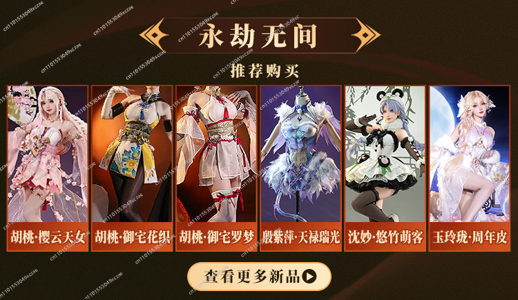 ナラカ：ブレードポイント コスプレ ウォルナットホワイトシル - Anime Cosplay Otaku のレビューと価格
