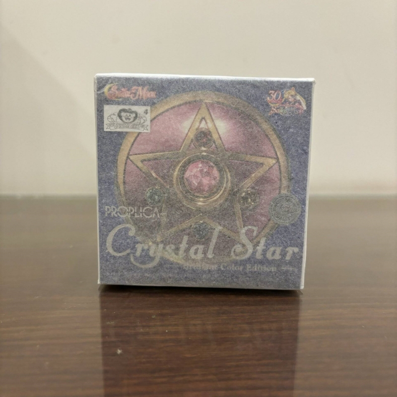 バンダイプロプリカムーンスティック変身ブローチ変装ペンクリス - Sailor Moon Wand のレビューと価格