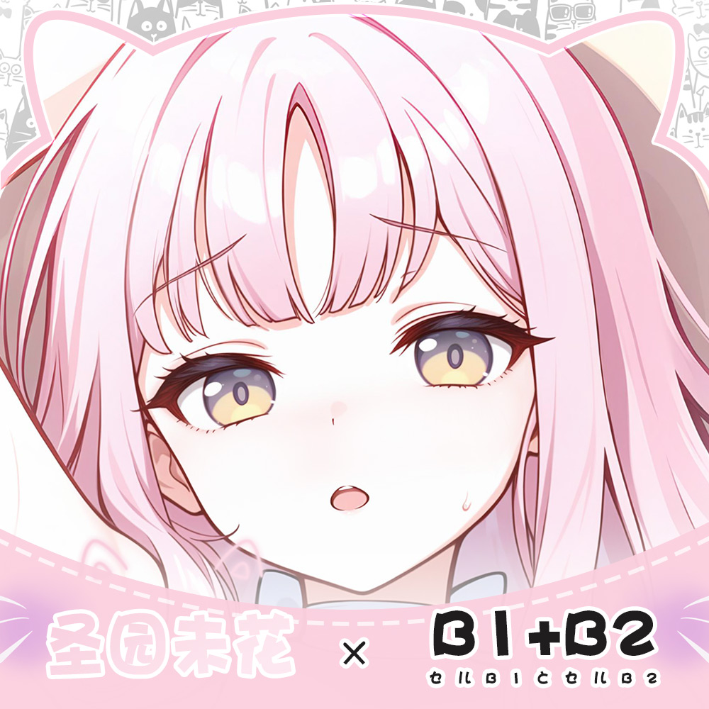 オリジナルアニメ御園ミカブルーアーカイブオタクロング枕カバー - Anime Cosplay Otaku のレビューと価格