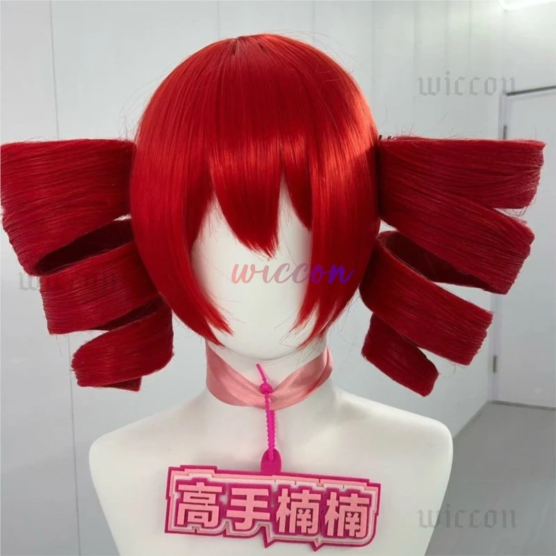 DY20Kasane テトコスプレ衣装女性かわいい赤ポニーテ - Anime Cosplay Red Hair のレビューと価格