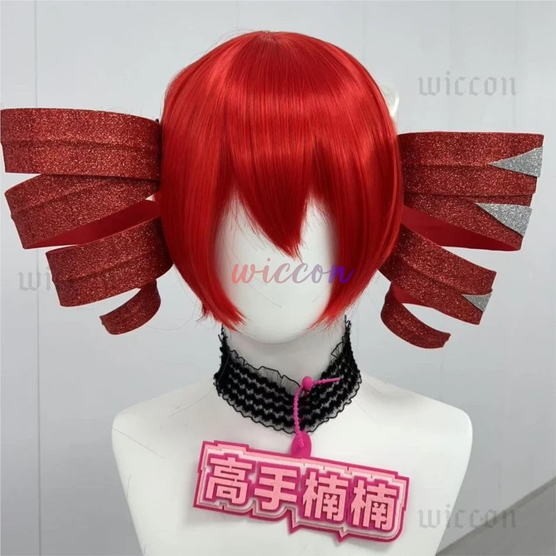 DY20Kasane テトコスプレ衣装女性かわいい赤ポニーテ - Anime Cosplay Red Hair のレビューと価格