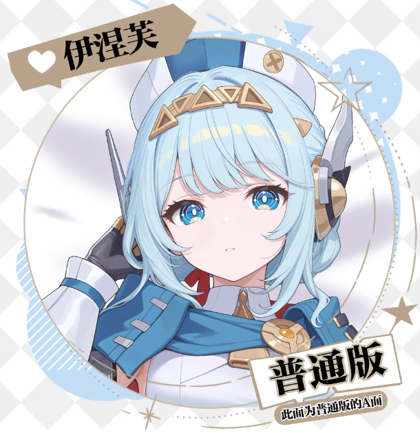 ゲーム原神インパクトイネファフィギュアセクシー抱き枕カバーコ - Anime Cosplay Otaku のレビューと価格
