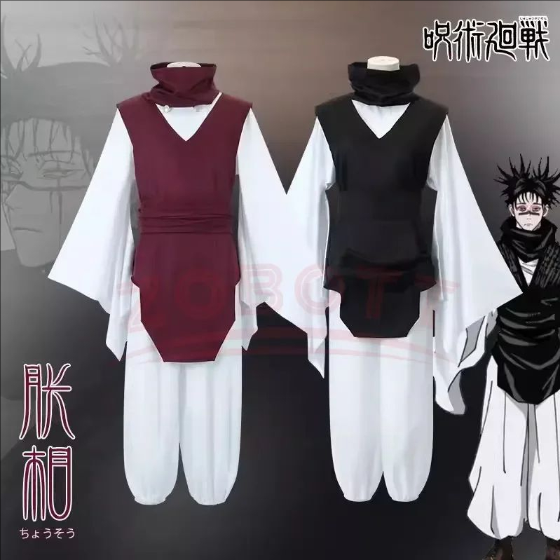 Choso Jujutsu コスプレ衣装アニメ Jjk 制服 - Jujutsu Kaisen Uniform のレビューと価格