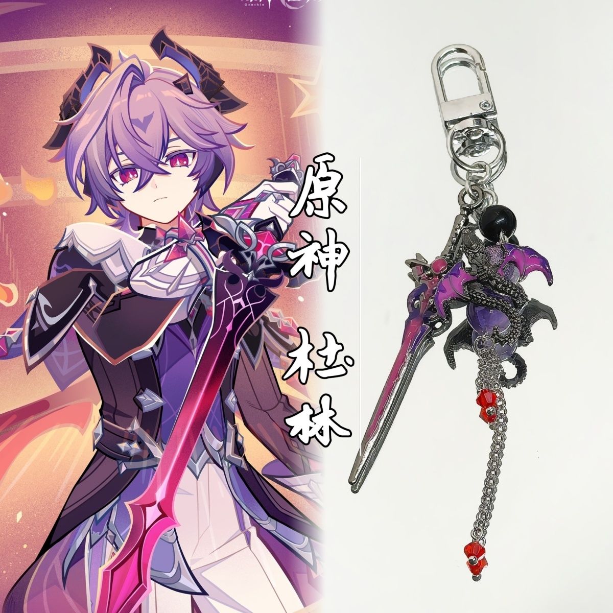 アニメ原神インパクトデュリンブレスレットペンダント漫画ブレス - Anime Cosplay Party のレビューと価格