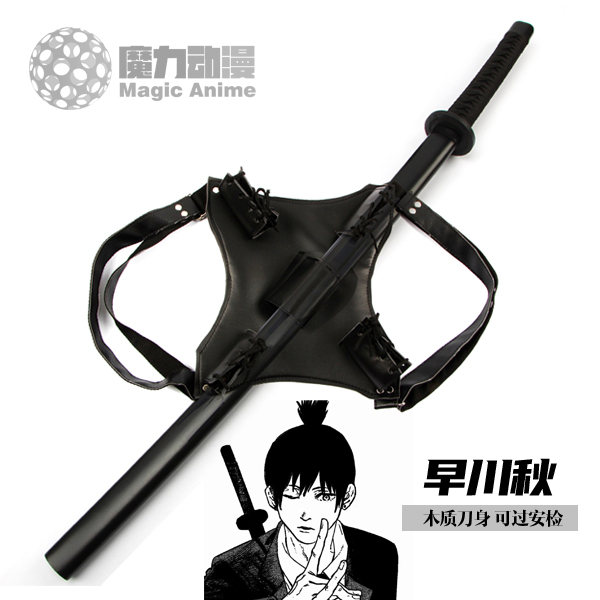 早川アキマキマデンジ剣ハーネスコスプレ小道具アニメアクセサリ - Anime Cosplay Makima のレビューと価格