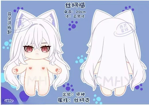 ゲーム原神インパクト スキルク猫 ハロウィン ぬいぐるみ ノ - Cosplay Anime Women のレビューと価格