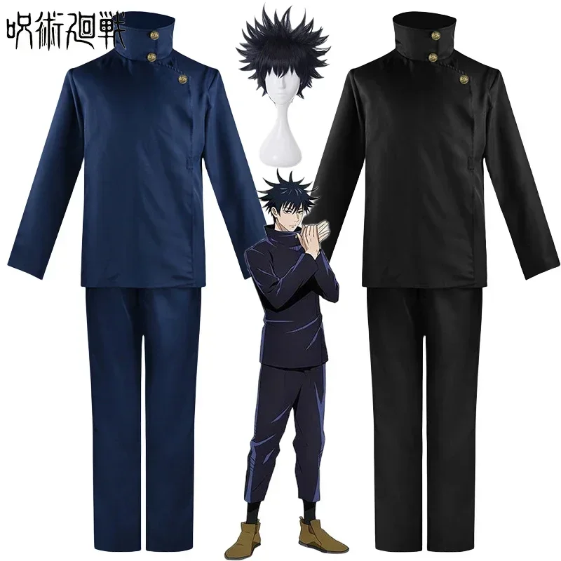 伏黒恵コスプレ衣装ウィッグアニメ呪術廻戦伏黒恵コスプレウィッ - Jujutsu Kaisen Uniform のレビューと価格