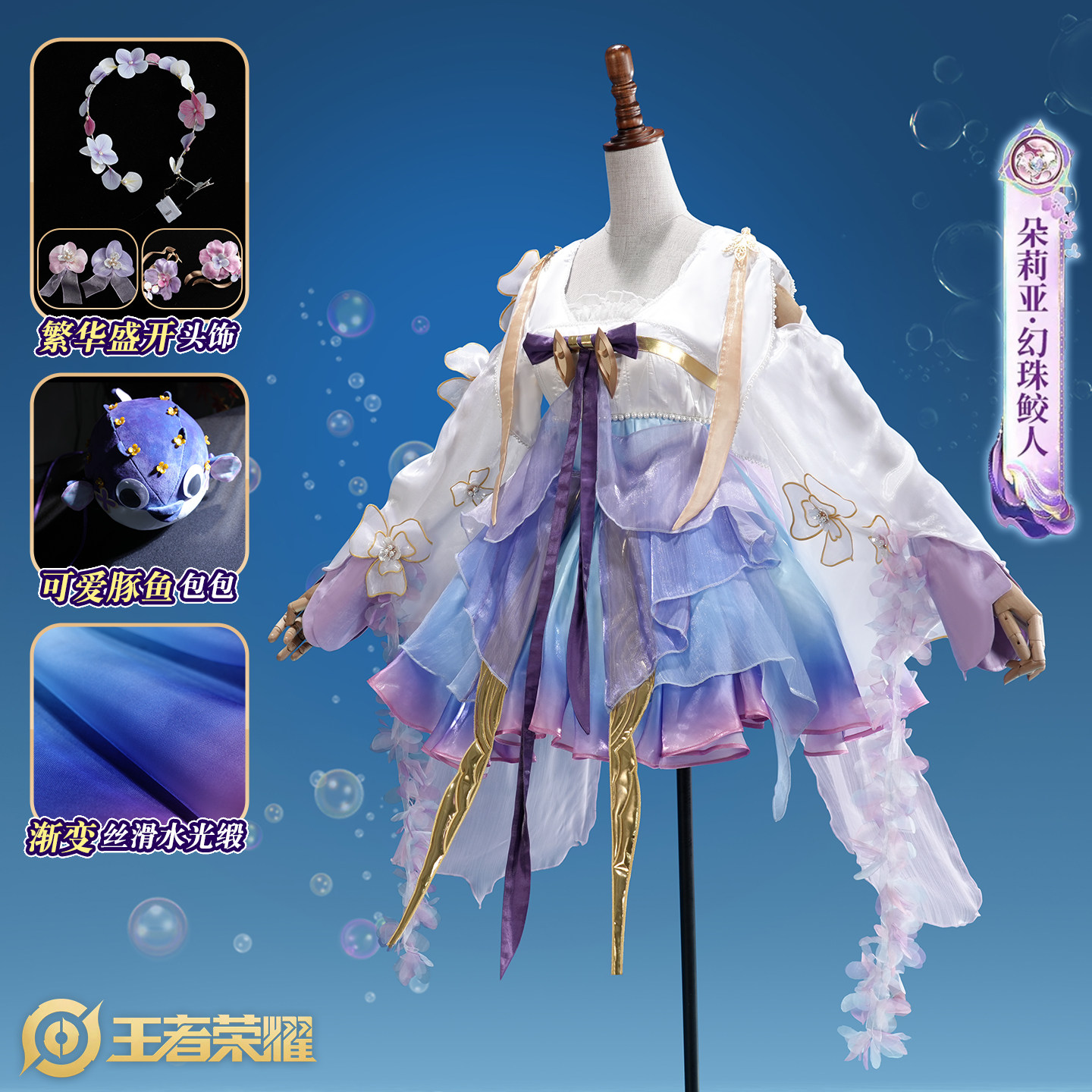 aBc01 コスプレ名誉の王たちデュオ リヤ コスチューム  - Cosplay Duo Anime のレビューと価格