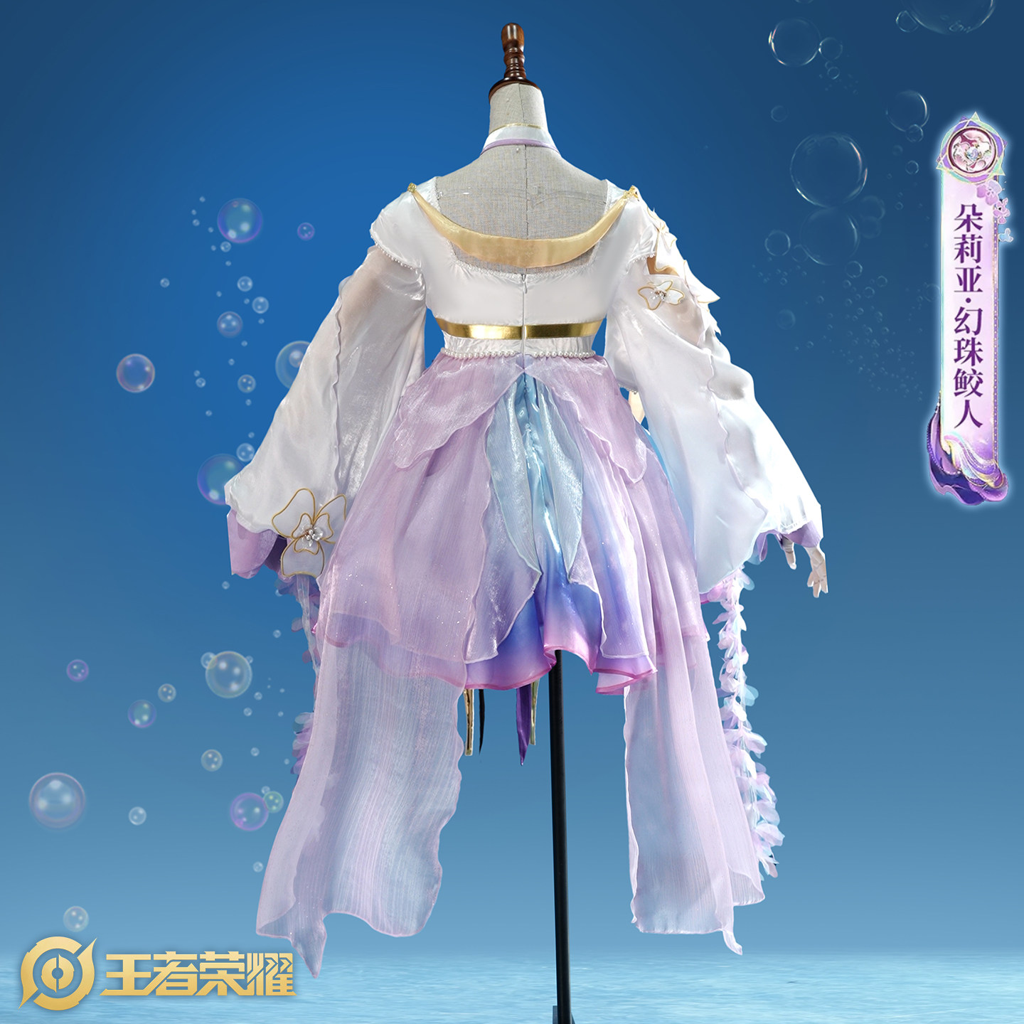 aBc01 コスプレ名誉の王たちデュオ リヤ コスチューム  - Cosplay Duo Anime のレビューと価格
