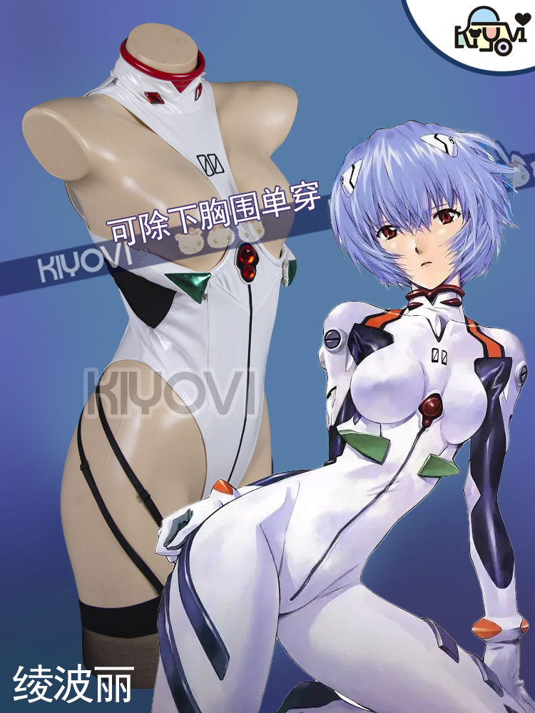綾波レイ女性 PU ジャンプスーツビキニセクシーなコスプレ  - Anime Cosplay Bikini のレビューと価格