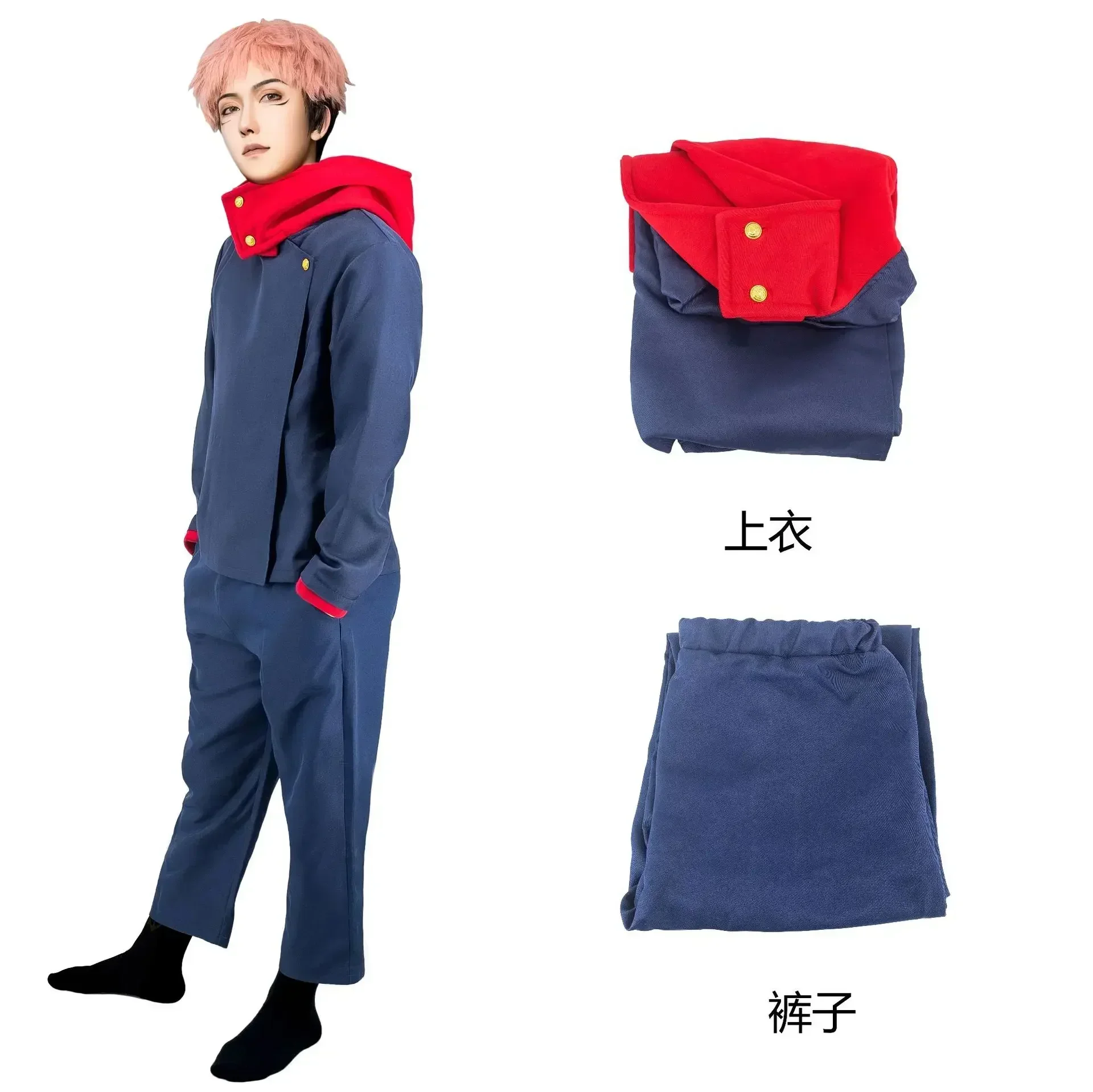 2026年アニメ衣装 呪術廻戦 虎杖悠仁 コスプレ衣装 虎杖 - Jujutsu Kaisen Uniform のレビューと価格