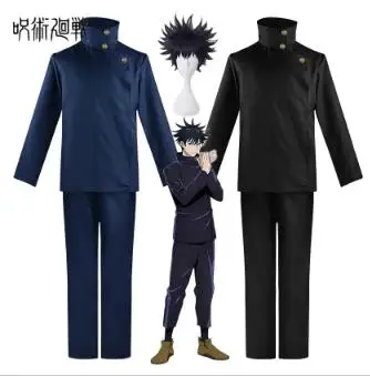 呪術廻戦 伏黒恵 コスプレ衣装 日本アニメゲーム制服 - Jujutsu Kaisen Uniform のレビューと価格
