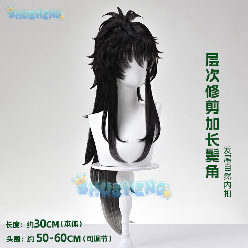 Wuthering Waves QIUYUAN コスプレウィ - Anime Cosplay Wig のレビューと価格