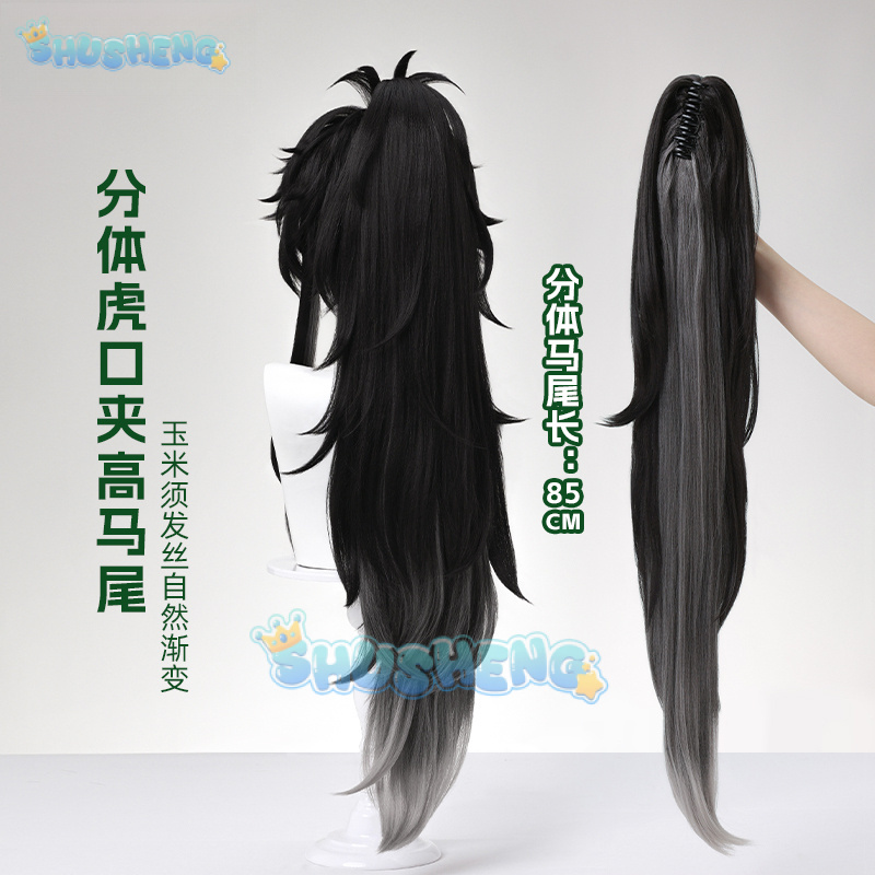 Wuthering Waves QIUYUAN コスプレウィ - Anime Cosplay Wig のレビューと価格