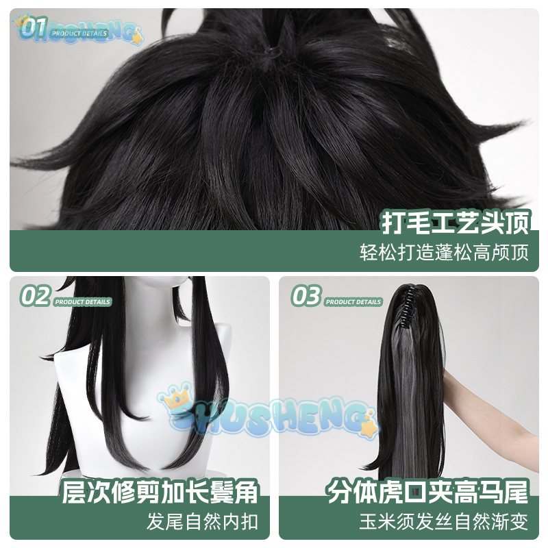 Wuthering Waves QIUYUAN コスプレウィ - Anime Cosplay Wig のレビューと価格