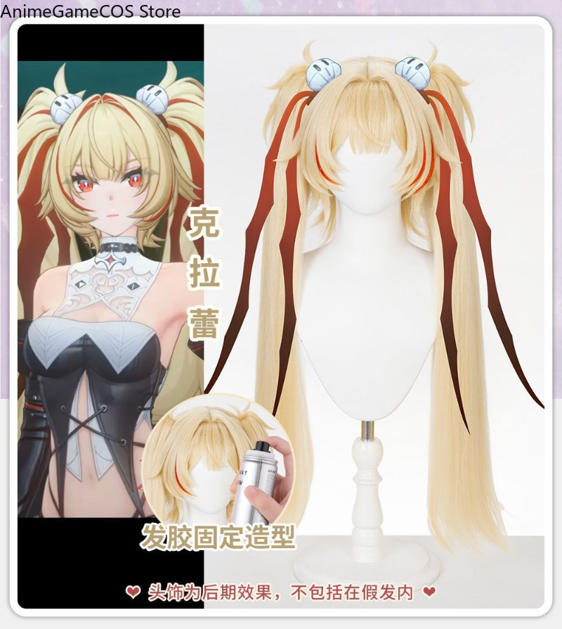 アニメ「ゼンレス・ゾーン・ゼロ」クラレット・フリント コスプ - Anime Cosplay Red Hair のレビューと価格