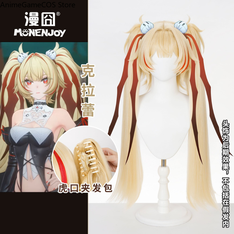 アニメ「ゼンレス・ゾーン・ゼロ」クラレット・フリント コスプ - Anime Cosplay Red Hair のレビューと価格